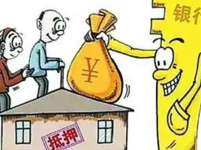 成都市房产证银行抵押贷款,房屋抵押银行贷款，民营企业贷款